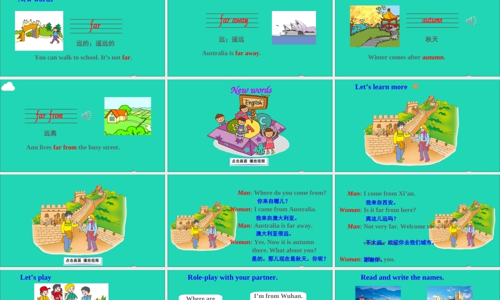 五年级英语上册 Unit 8 Where are you from Part B课件+素材 陕旅版（三起）