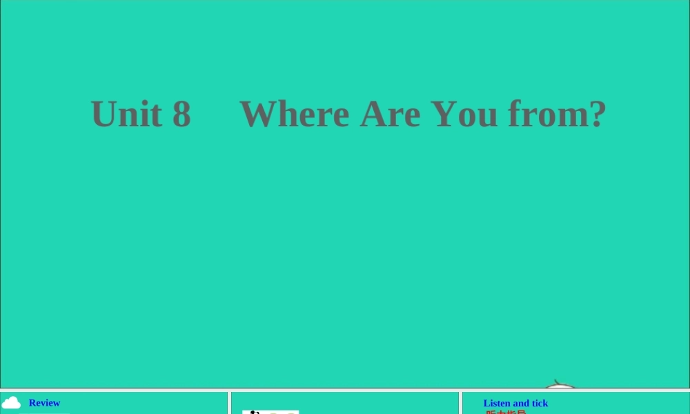 五年级英语上册 Unit 8 Where are you from Part C课件+素材 陕旅版（三起）