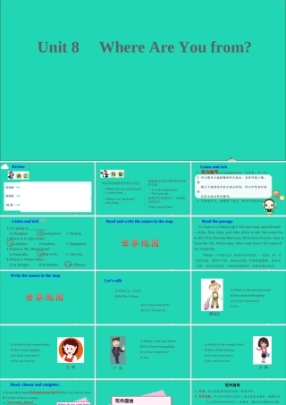 五年级英语上册 Unit 8 Where are you from Part C课件+素材 陕旅版（三起）