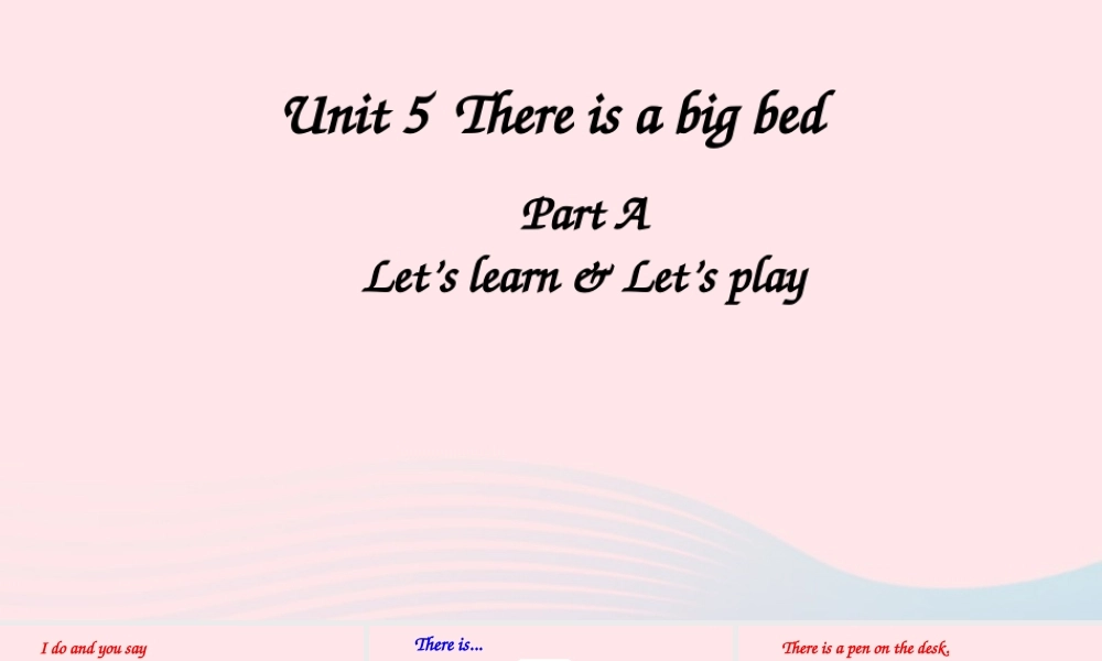 五年级英语上册 Unit 5 There is a big bed Part A 第2课时上课课件+素材