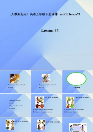 五年级英语下册《Unit 13 Last weekend》（Lesson 74）课件 人教新起点-人教新起点小学五年级下册英语课件