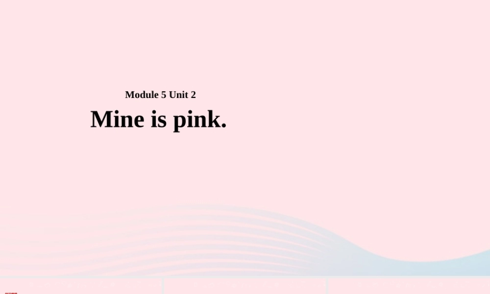 五年级英语下册 Module 5 unit 2 mine is pink课件2 外研版（一起）-外研版小学五年级下册英语课件
