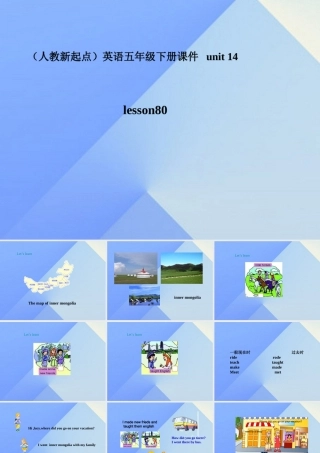 五年级英语下册《Unit 14 A Great Trip》（Lesson 80）课件 人教新起点-人教新起点小学五年级下册英语课件