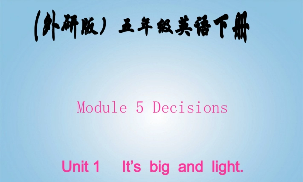 五年级英语下册 Module 5 Unit 2(2)课件 外研版