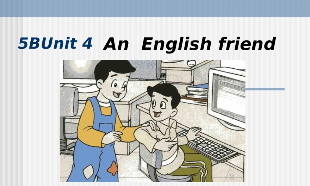 五年级英语下册unit 4 An English friend课件 苏教牛津版