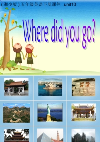 五年级英语下册unit10课件 湘少版