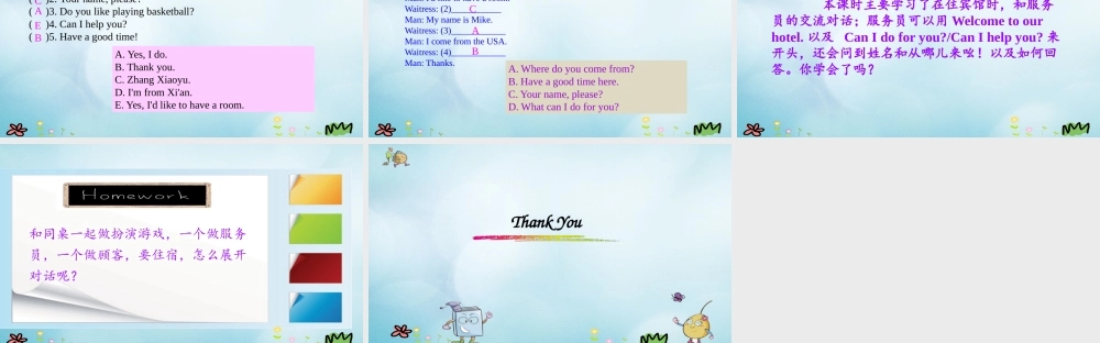 五年级英语上册 Unit 8 Where are you from（第2课时）课件 陕旅版（三起）-陕旅版小学五年级上册英语课件