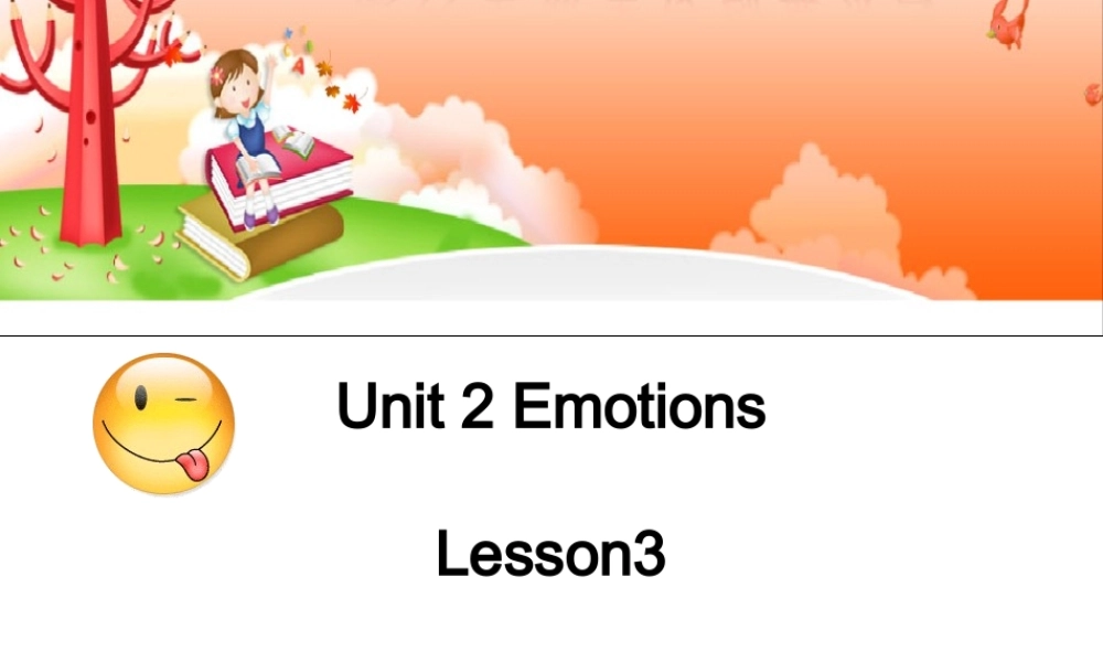 五年级英语下册课件 unit2Emotions Lesson3课件 闽教版