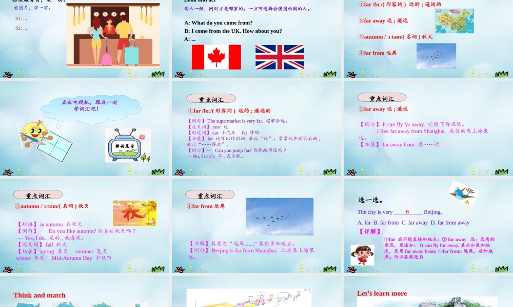 五年级英语上册 Unit 8 Where are you from（第3课时）课件 陕旅版（三起）-陕旅版小学五年级上册英语课件