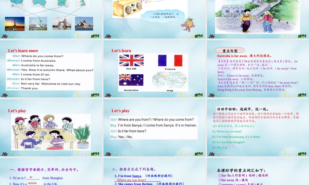 五年级英语上册 Unit 8 Where are you from（第3课时）课件 陕旅版（三起）-陕旅版小学五年级上册英语课件