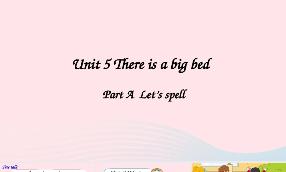 五年级英语上册 Unit 5 There is a big bed Part A 第3课时上课课件+素材