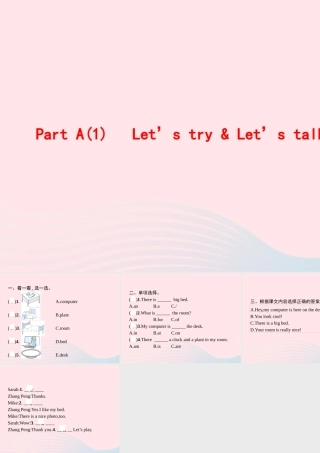 五年级英语上册 Unit 5 There is a big bed Part A（1）Let’s try Let’s talk作业课件 人教PEP-人教PEP小学五年级上册英语课件