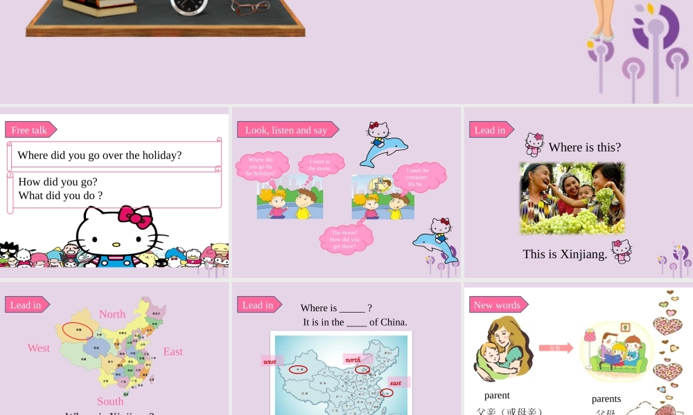 五年级英语下册 Module 6 Unit 1 I went there last year课件 外研版（三起）-外研版小学五年级下册英语课件