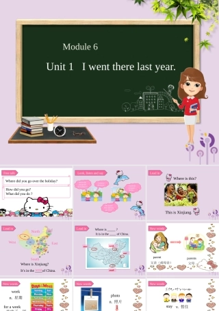 五年级英语下册 Module 6 Unit 1 I went there last year课件 外研版（三起）-外研版小学五年级下册英语课件