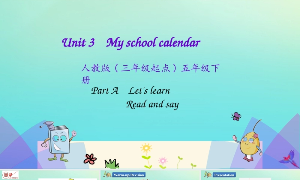 五年级英语下册 Unit 3 My school calendar（第2课时）课件 人教PEP版-人教PE级下册英语课件