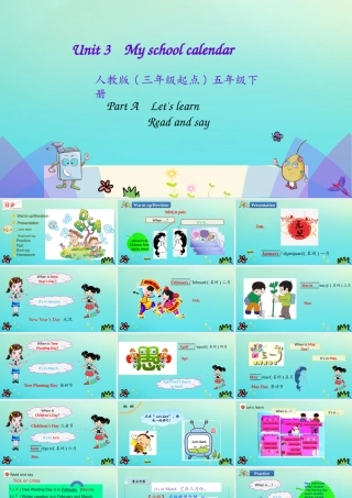 五年级英语下册 Unit 3 My school calendar（第2课时）课件 人教PEP版-人教PE级下册英语课件