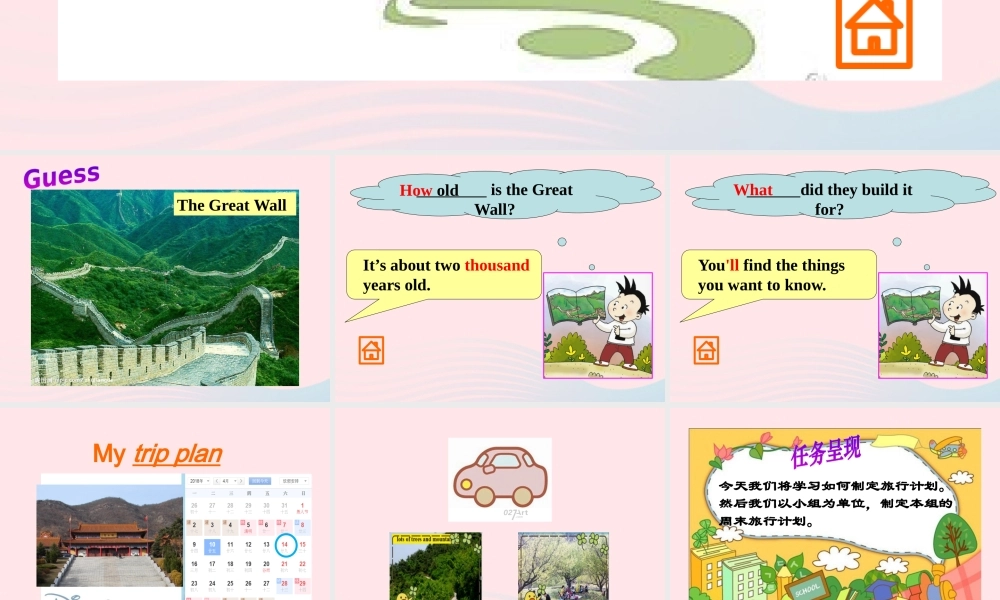五年级英语下册 Module 6 Unit 1 We'll see lots of very big stones课件 外研版（一起）-外研版小学五年级下册英语课件