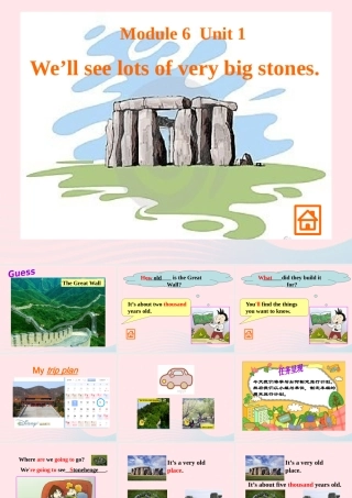 五年级英语下册 Module 6 Unit 1 We'll see lots of very big stones课件 外研版（一起）-外研版小学五年级下册英语课件