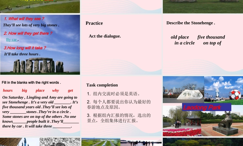 五年级英语下册 Module 6 Unit 1 We'll see lots of very big stones课件1 外研版（一起）-外研版小学五年级下册英语课件