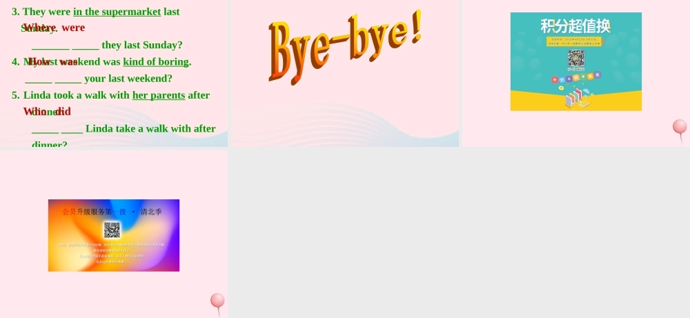 五年级英语下册 Module 6 Unit 2 It was amazing（一般过去时）课件 外研版（一起）-外研版小学五年级下册英语课件