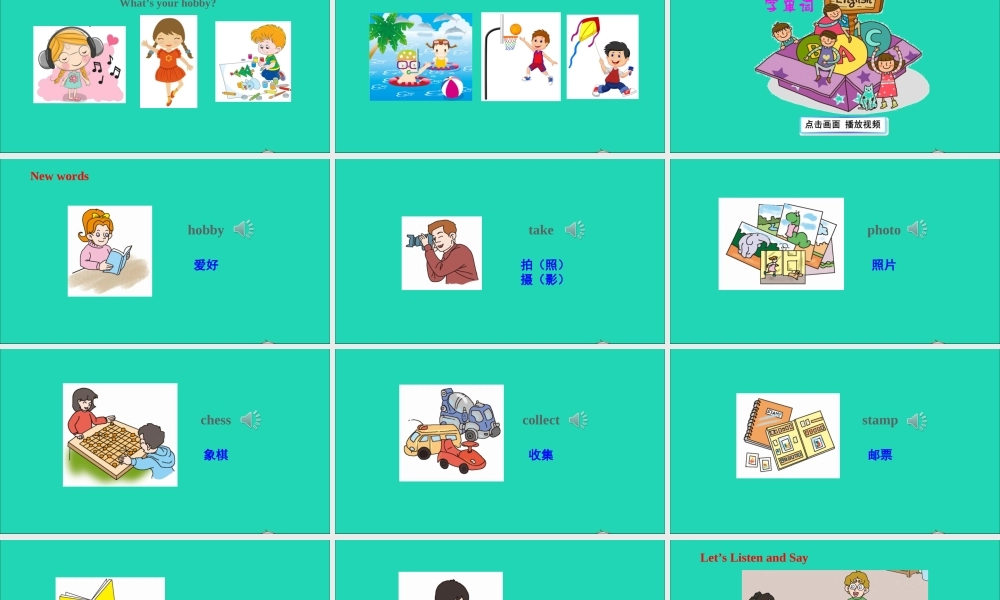 五年级英语上册 Unit 9  What's your hobby课件+素材 湘少版
