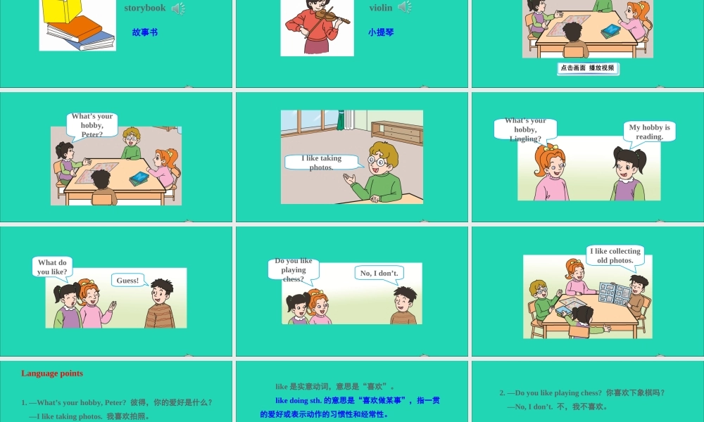 五年级英语上册 Unit 9  What's your hobby课件+素材 湘少版