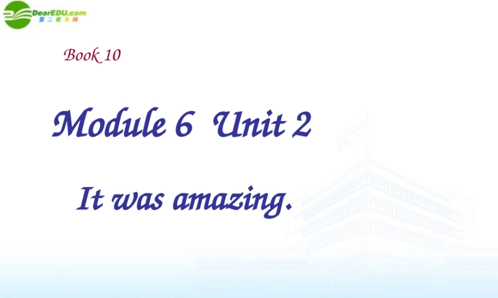 五年级英语下册 Module 6 Unit 2 It was amazing课件 外研版（一起）