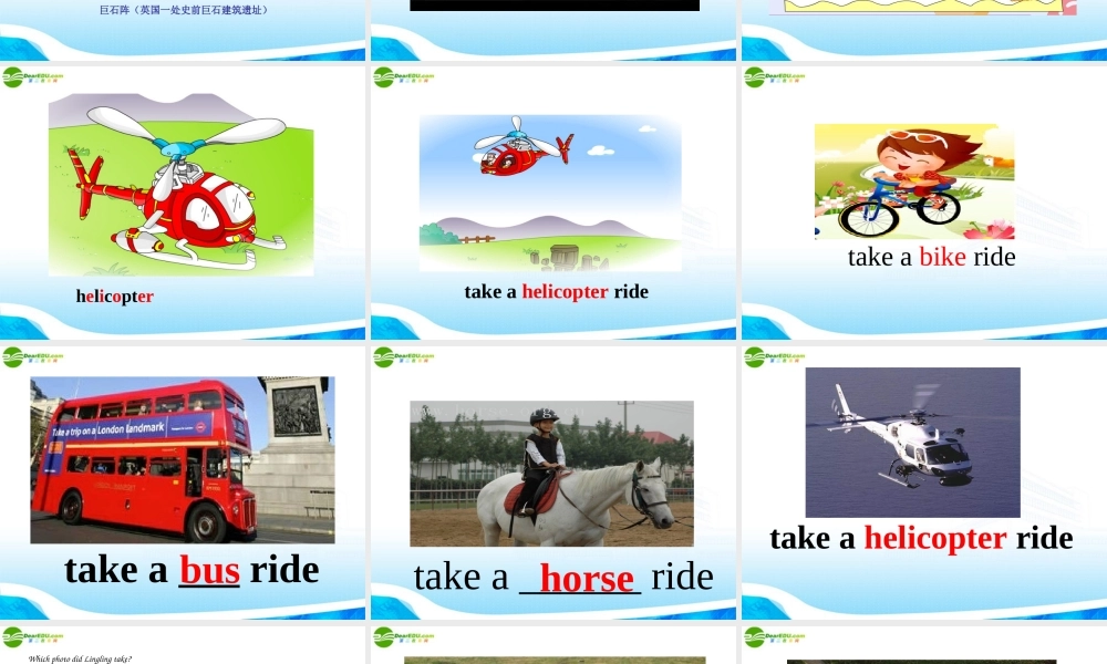 五年级英语下册 Module 6 Unit 2 It was amazing课件 外研版（一起）