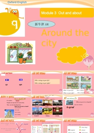 五年级英语上册 Unit 9 Around the city课件 牛津上海版-牛津上海版小学五年级上册英语课件