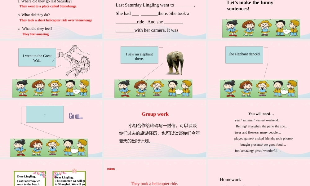 五年级英语下册 Module 6 Unit 2 It was amazing课件 外研版（一起）-外研版小学五年级下册英语课件