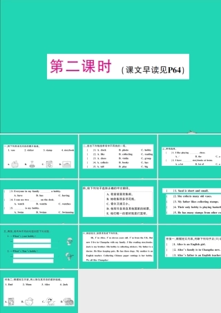 五年级英语上册 Unit 9 What's your hobby第二课时作业课件 湘少版（三起）-湘少版小学五年级上册英语课件
