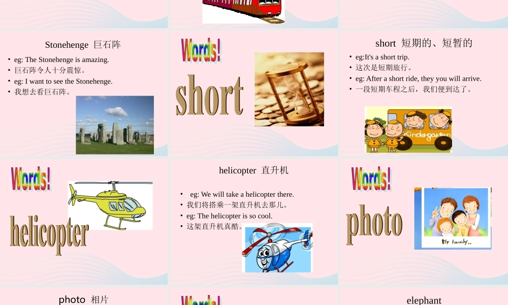 五年级英语下册 Module 6 Unit 2 It was amazing课件1 外研版（一起）-外研版小学五年级下册英语课件