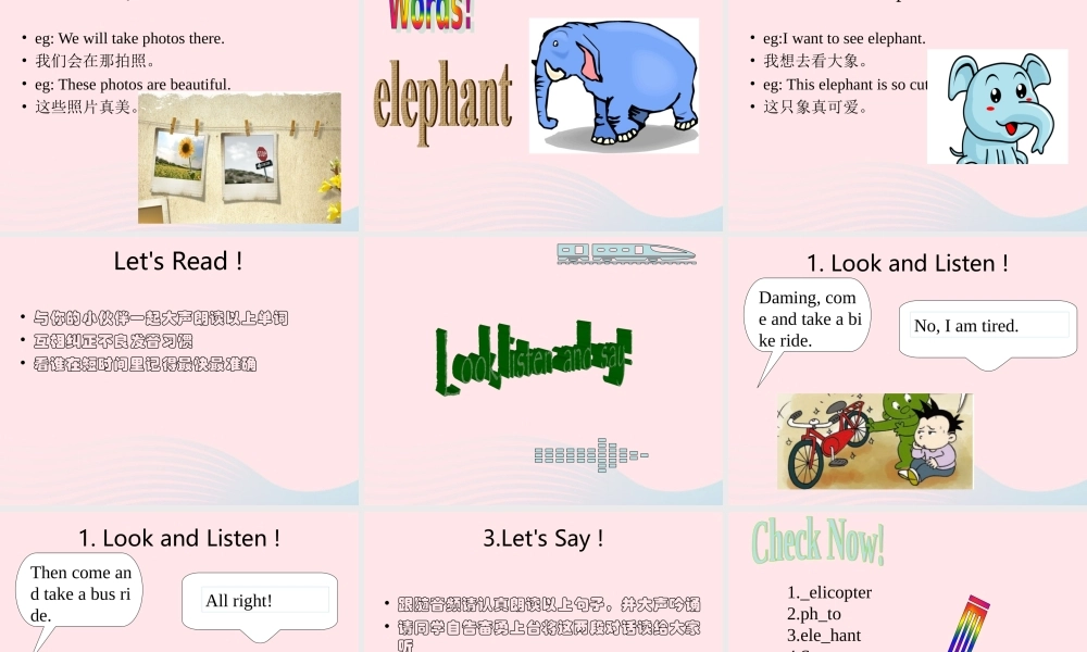 五年级英语下册 Module 6 Unit 2 It was amazing课件1 外研版（一起）-外研版小学五年级下册英语课件