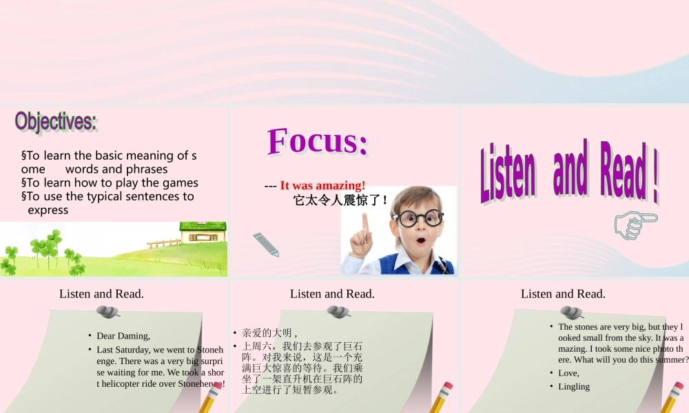 五年级英语下册 Module 6 Unit 2 It was amazing课件2 外研版（一起）-外研版小学五年级下册英语课件