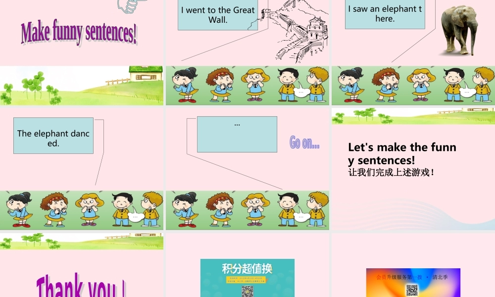 五年级英语下册 Module 6 Unit 2 It was amazing课件2 外研版（一起）-外研版小学五年级下册英语课件