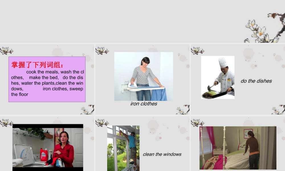 五年级英语上册 Unit 9(2)课件 湘少版