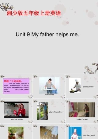 五年级英语上册 Unit 9(2)课件 湘少版