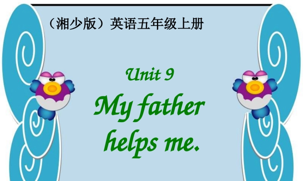 五年级英语上册 Unit 9(3)课件 湘少版