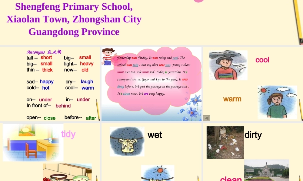 五年级英语上册 Unit 9(4)课件 广东版开心