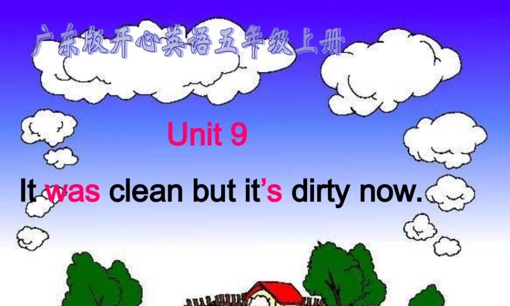 五年级英语上册 Unit 9(5)课件 广东版开心