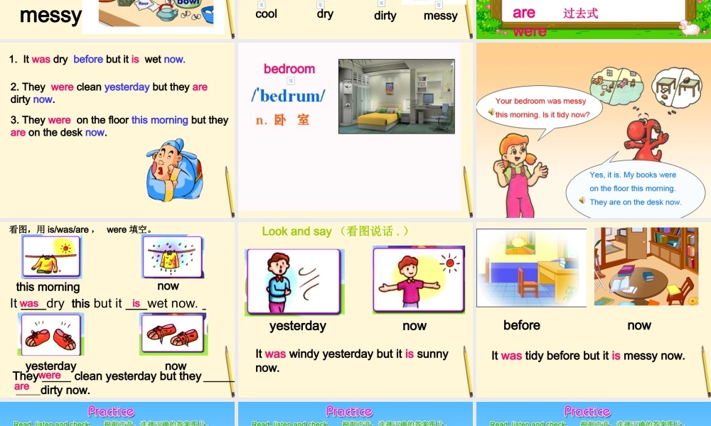 五年级英语上册 Unit 9(5)课件 广东版开心