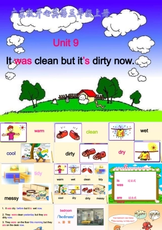 五年级英语上册 Unit 9(5)课件 广东版开心