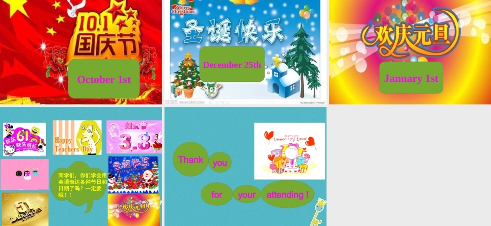 五年级英语下册 unit 3 spring begins from march partb课件2 陕旅版-陕旅版小学五年级下册英语课件