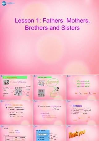 五年级英语上册 Unit1 Lesson 1 Fathers Mothers Brothers and Sisters课件 冀教版（三起）-冀教版小学五年级上册英语课件