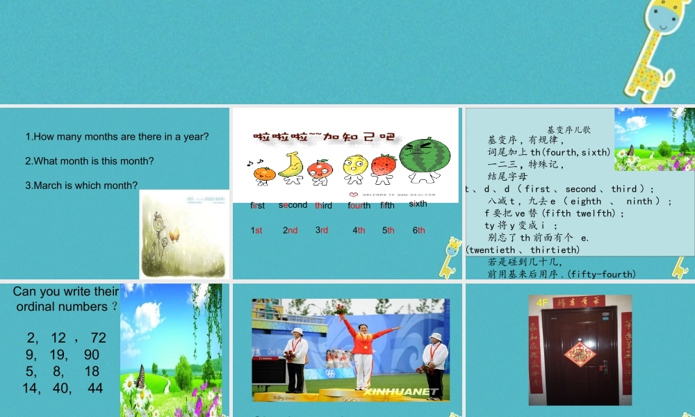 五年级英语下册 Unit 3 Spring begins from March 第二课时《序数词》课件 陕旅版-陕旅版小学五年级下册英语课件