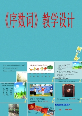 五年级英语下册 Unit 3 Spring begins from March 第二课时《序数词》课件 陕旅版-陕旅版小学五年级下册英语课件