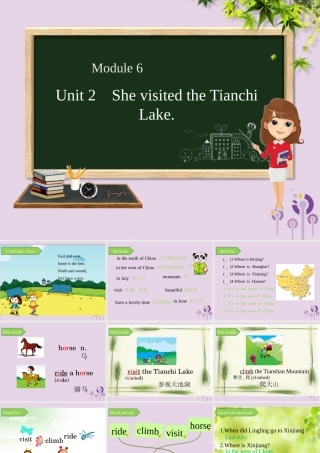 五年级英语下册 Module 6 Unit 2 She visited the Tianchi Lake课件 外研版（三起）-外研版小学五年级下册英语课件
