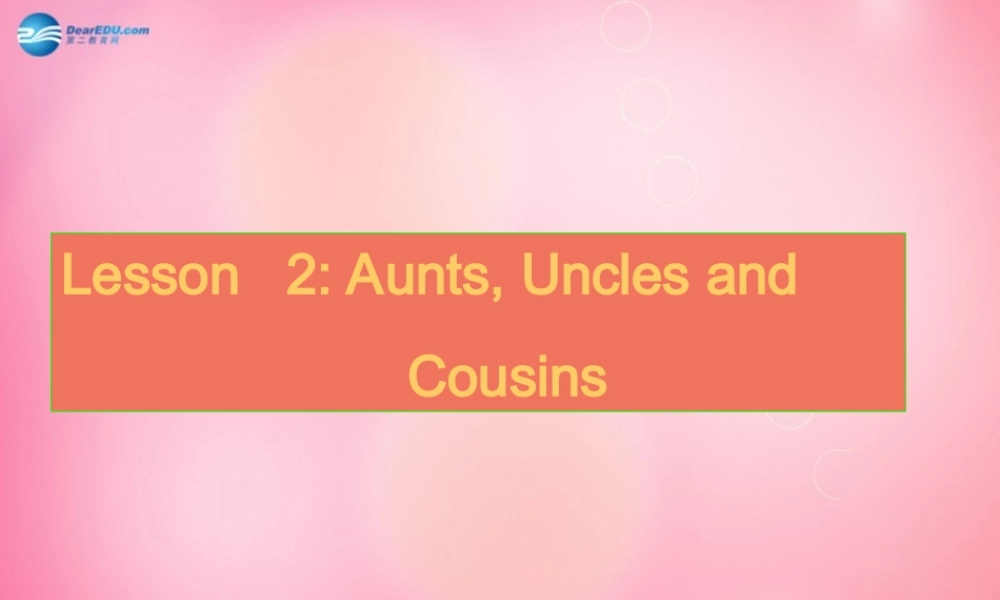 五年级英语上册 Unit1 lesson 2 Aunts, Uncles and Cousins课件 冀教版（三起）-冀教版小学五年级上册英语课件