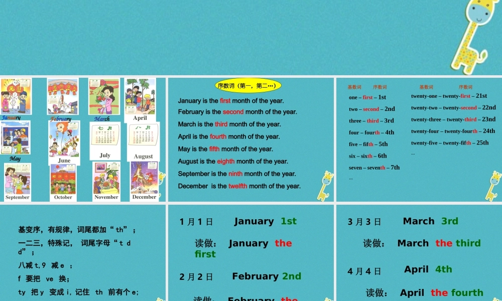 五年级英语下册 Unit 3 Spring begins from March 第二课时课件 陕旅版-陕旅版小学五年级下册英语课件