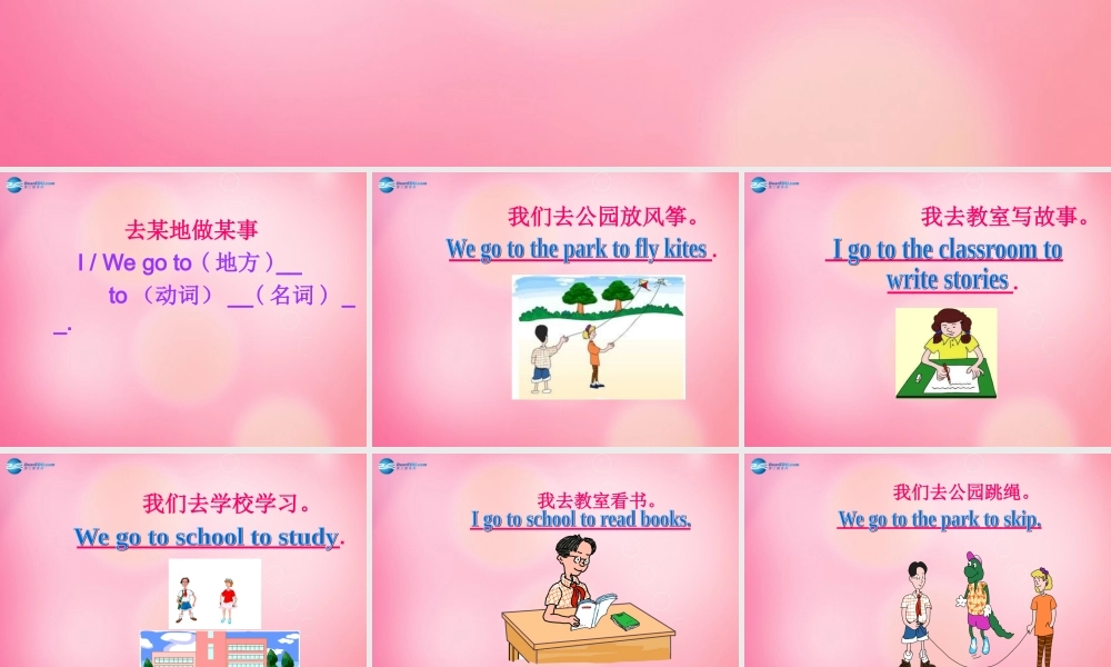 五年级英语上册 Unit1 Lesson 6 Having Fun Together课件 冀教版（三起）-冀教版小学五年级上册英语课件